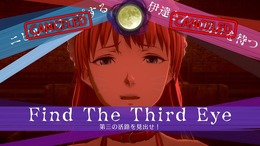 『伊達鍵は眠らない - From AI：ソムニウムファイル』は、シリーズの魅力を詰め込んだ理想的スピンオフ！『極限脱出』ファンならニヤリとできる脱出パートにも注目【先行プレイレポ】