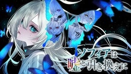魔女っ娘、守護霊、クリーチャーに金田一耕助まで！ 個性豊かな9タイトルが体験できる「Graph」ブースを要チェック【BitSummit the 13th】