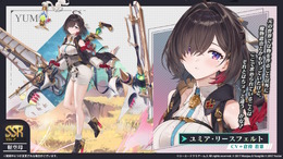 『アズレン』×『ユミアのアトリエ』コラボは“お尻”の表現に一見の価値あり！ユミアはもちろん、ライザにも「会心の新衣装」を追加【生放送まとめ】