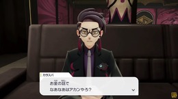『ポケモンレジェンズ Z-A』の新キャラ「カラスバ」は“関西弁”なインテリヤクザ!? 主人公と共に平和を守る「ＭＺ団」のメンバーも公開