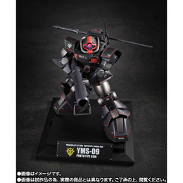 コンセプトは“記憶の原点”…「プロトタイプ・ドム」がROBOT魂新シリーズ「MS MUSEUM」で商品化！博物館をイメージした新規ベースにも注目