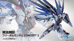 METAL BUILD「フリーダムガンダム CONCEPT 2」が待望の再販！プロヴィデンスと争う新規撮りおろしカットもカッコイイ