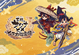 米作りのとき再び！『天穂のサクナヒメ～ヒヌカ巡霊譚～』スマホ/PC向けに正式発表―新キャラ「ヒヌカヒメ（声優：Machico）」も解禁