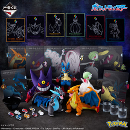 『ポケモン』メガシンカに注目した新作一番くじ全ラインナップ公開！メガリザードン、メガサーナイトら総勢5匹がぬいぐるみに