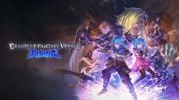 28キャラ使える！『グラブルVS ライジング』フリーエディション向けに無料開放―「EVO 2025」開催を記念して
