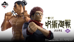 「呪術廻戦」新作一番くじの全ラインナップ公開！虎杖悠仁と東堂葵、そしてラストワン賞には「真人 遍殺即霊体フィギュア」も