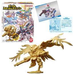 「ガンダム」新食玩ミニキットシリーズ「スペリオルディファイン」が8月25日発売！Gガンダムなど全5種と、コレクションシール全12種を同梱