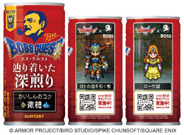 これは着こなせるか…？ドラクエ×BOSSコラボで当たる「ロトのボスジャン」が衝撃デザイン！見た目はまんま鎧、マントまで付いてくる