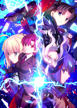 『Fate/hollow ataraxia』リマスター版が8月7日発売決定―風雲イリヤ城、トラぶる花札、遠坂神社などミニゲームも多数収録