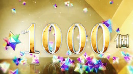 『FGO』第2部終章は12月20日開幕―参加条件・奏章IVクリアで「聖晶石1000個」もらえる大盤振る舞い！