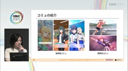 『学園アイドルマスター』のコミュができるまで―細やかな演出術とスプレッドシート管理＆自動生成されるスクリプトなど、驚きの制作フロー【CEDEC2025】