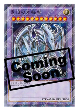 ハイチュウ買って『遊戯王OCG/ラッシュデュエル』の限定カードを手に入れよう！先着購入キャンペーンがセブン-イレブンで8月7日開始