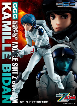 “君は刻の涙を見る”「機動戦士Zガンダム」より「カミーユ・ビダン」が限定復刻！最終話「宇宙を駆ける」の銃撃戦シーンをイメージし立体化