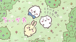 「ちいかわ」こてんと首を傾げたポーズがむちゃかわ！人気100円雑貨「インテリアミニフィギュア」より第5弾登場、モモンガとカニも仲間入り