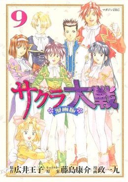アニソン「檄！帝国華撃団」はなぜ人気? 一大ブームを巻き起こした『サクラ大戦』の凄さを今だから語りたい！【太正桜に浪漫の嵐！】