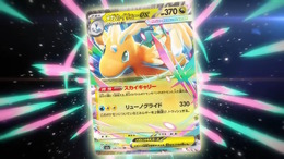『ポケカ』新レアリティ「MA」がクール！「メガリザードンXex」や「メガカイリューex」など今後登場の注目カード続々公開