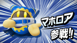 予想外の“熊崎カービィ”や“下村カービィ”要素にファン驚き！『エアライダー』登場の「マホロア」「グーイ」たち