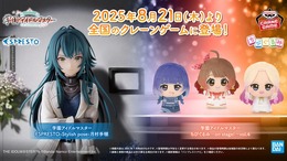 『学マス』“クール”なアイドル「月村手毬」プライズフィギュアが展開！ソロ曲衣装を着用した「秦谷美鈴」ら3名のちびぐるみも