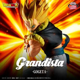 圧倒的サイズ感で大迫力！「ドラゴンボール超」より、かめはめ波を放とうとする「超サイヤ人ゴジータ」プライズフィギュアが8月27日順次展開