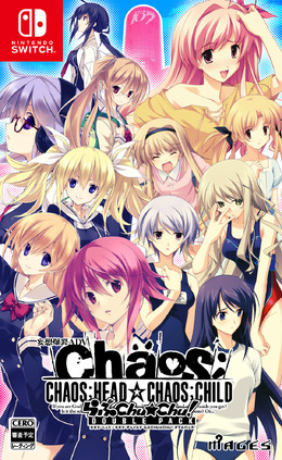 ささきむつみ氏描き下ろしの水着ヒロインパッケージが可愛い！『CHAOS;HEAD / CHAOS;CHILD らぶChu☆Chu！ DOUBLE PACK』が11月27日発売