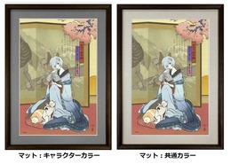 綾波レイ、アスカが“美人画”に！「エヴァ浮世絵 箱根八里美人三画揃」が登場―喜多川歌麿による連作がモチーフ