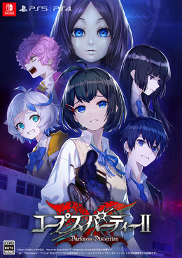 新作『コープスパーティーII Darkness Distortion』“さらなるクオリティアップのため”2026年へ発売延期―対応機種にPS5が追加