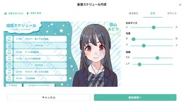カシオ計算機、配信者とリスナーを繋ぐ番組表型サービス『Streamer Times（ストリーマータイムズ）』正式リリース！クリエイターエコノミー領域で新たに展開