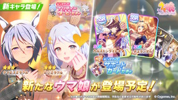 ※画像は公式Xより引用。