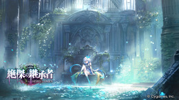 『シャドバWB』新カードパック「絶傑の継承者」追加！300万DL突破記念でデッキプレゼントキャンペーンも実施中