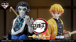 「鬼滅の刃」一番くじの目玉商品は善逸、獪岳！「MGSDデスティニーガンダム」など新作ガンプラ8商品にも注目集まる【週間ニュースランキング】