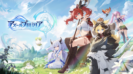 『アズレン』のManjuuが新作RPG『アズールプロミリア』を「東京ゲームショウ2025」に日本初の試遊出展！
