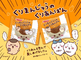 ※画像は公式Xより引用。
