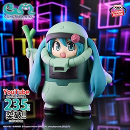 右手にネギを持った姿がキュート！「ガンダム」×「初音ミク」コラボの“ザクの着ぐるみ”フィギュアが9月4日より順次プライズ展開