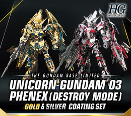 ゴールド/シルバーメッキ仕様が眩しすぎる！ガンプラ「HG フェネクス」の“2機セット商品”が9月13日発売決定