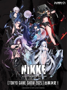 リトルマーメイド、シンデレラなどセクシーな描きおろしデザインでラインナップ！TGS2025で『勝利の女神：NIKKE』グッズが販売予定