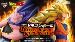 「ドラゴンボール」新作一番くじ発売決定！堂々とした立ち姿の「超サイヤ人3孫悟空」、デスボール放つ「フリーザ」ら総勢7人がフィギュアに