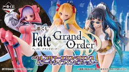 『FGO』“水着イベ＆奏章III”の一番くじ正式発表！「エレシュキガル」や「BBコスモ」が立体化、「岸波白野」のぬいジェニックも