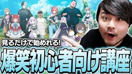 k4sen、YouTube登録者100万人を突破！『LoL』ブームの火付け役、粛々と種を蒔き、水をやり、収穫し、リーグまで主催