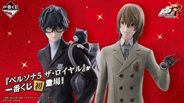 『ペルソナ５ ザ・ロイヤル』が一番くじに参上！並べて飾りたいジョーカーと明智吾郎や、ラストワン賞には「怪盗服姿のジオラマフィギュア」も