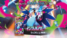 新たな「メガシンカポケモン」が登場する『ポケカ』新弾「インフェルノX」―ポケモンの“夜”を描く新作フィギュアも話題！「ポケモン」ニュースランキング