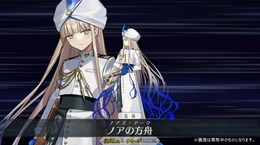 『FGO』新イベントは「レイドバトル」ありでフリクエなし！ 9月9日には「冠位戴冠戦：Rider」開幕＆マスターLVの上限が「190」に【配信番組まとめ】