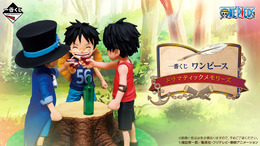一番くじ「ワンピース ドラマティックメモリーズ」発表！一部ラインナップが公開―誓い合う「エース＆サボ＆ルフィ」など名シーンが蘇る