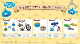 『ドラクエI& II』発売記念のロトのしるし懐中時計が素敵！キングスライムのどんぶりなど、『ドラクエ』9月登場予定のプライズ5商品をチェック