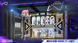 コスプレイヤーがズラリと並ぶ『勝利の女神：NIKKE』“リアル10連ガチャ”今年もTGSで出展