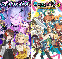 アクワイア「TGS2025」出展は非売品特典が当たる大抽選会併催！