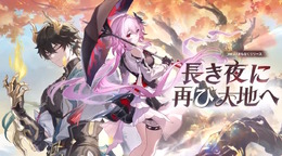 『崩壊：スターレイル』星玉×300個等をもらえる「Ver.3.6予告番組のシリアルコード」まとめ！有効期限は9月13日24時59分まで