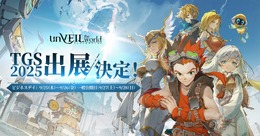 集英社ゲームズ初の本格スマホゲー『unVEIL the world』が事前登録者数50万人を突破！9月25日からは最終クローズドβテストを実施