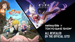 声優の梶裕貴からホロライブ・常闇トワまで、延べ108名出演！『七つの大罪：Origin』『モンギル』出展のネットマーブル「TGS2025」ブースが超豪華