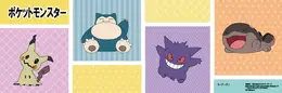 ミミッキュ、カビゴンのお顔織ワッペンが可愛い！「ポケモン」落ち着いた色合いのカーディガン全4種を全国のドンキなどにて9月20日発売