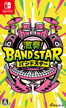 『激奏！BAND STAR』が今冬発売！YOASOBIなど人気楽曲をバンドサウンドで演奏可能ー「TGS2025」にて試遊実施